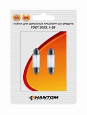 PH6111 Лампа для дорожных транспортных средств C5W  (2 шт в упаковке)