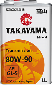 TAKAYAMA Transmission 80W-90 GL-5 1л (металл)